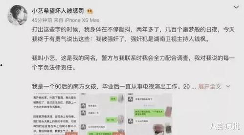 2021星象娱乐圈吃瓜