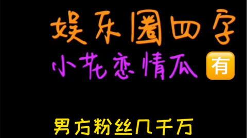 178吃瓜娱乐