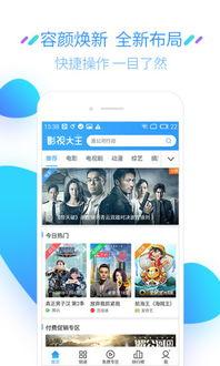 吃瓜娱乐热榜官网下载最新版