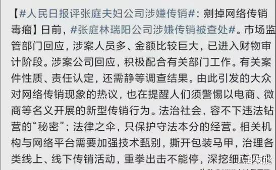 娱乐圈吃瓜的经典语录