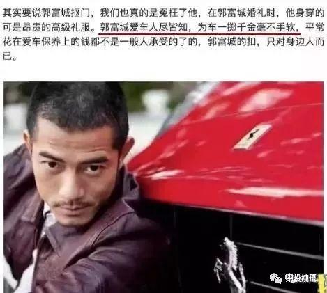 娱乐吃瓜兄弟